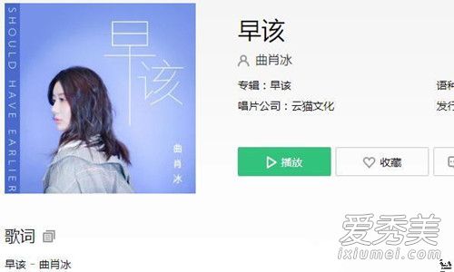 早该卸下伪装的伤疤一切根本不会崩塌是什么歌 歌词分享