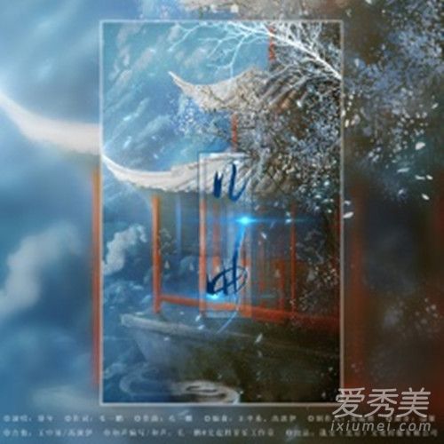 几年风雪几月变迁几个相思夜是什么歌 歌词完整版分享