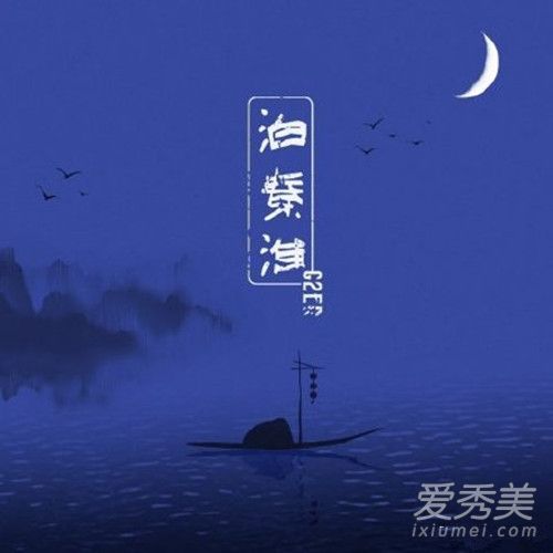 抖音商女不知亡国恨隔江犹唱后庭花是什么歌 歌词介绍