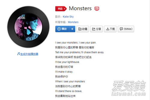抖音复联4特效背景音乐叫什么 抖音复联4所有歌曲音乐介绍