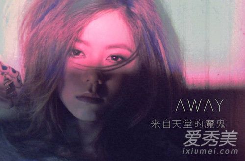 来自天堂的魔鬼王巨星版在哪听 来自天堂的魔鬼王巨星歌词