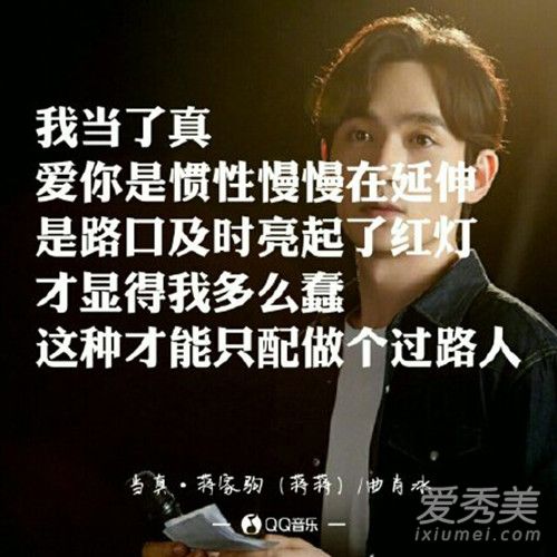 抖音可不知不觉还不曾警觉时间已经悄悄改写是什么歌 歌词完整版介绍