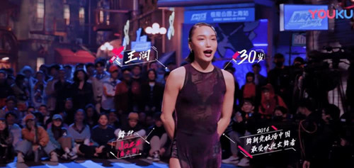 这就是街舞2王润背景音乐叫什么 王润这就是街舞2bgm介绍