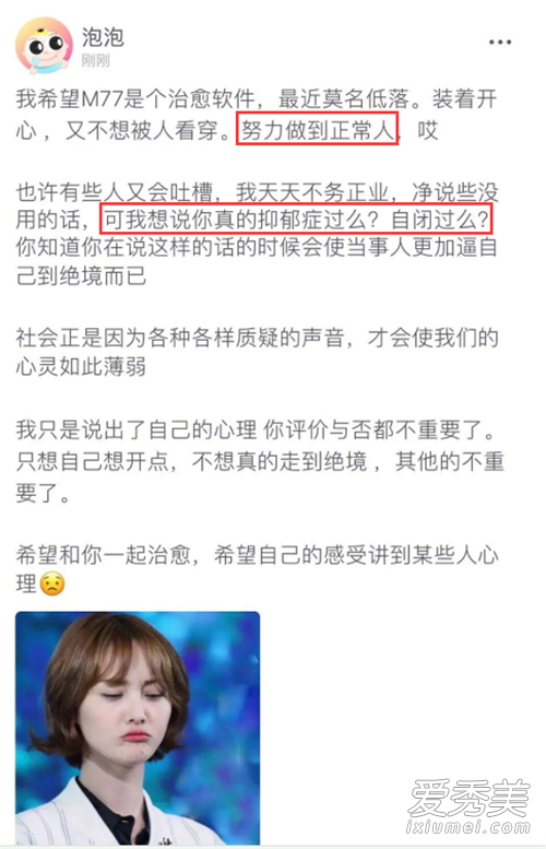 郑爽回应收视暴跌 背后原因令人心酸又无奈...