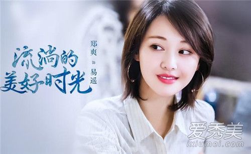 郑爽回应收视暴跌 背后原因令人心酸又无奈...