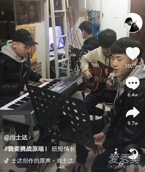 抖音版迷人的危险谁唱的 尚士达迷人的危险歌词介绍