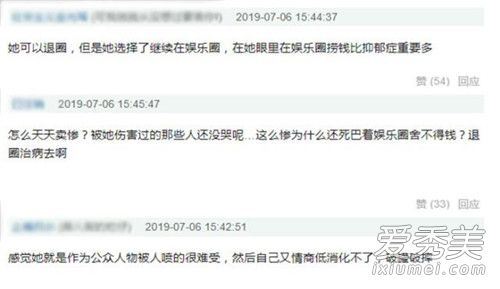 郑爽回应收视暴跌 背后原因令人心酸又无奈...