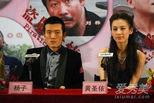 黄圣依嫌弃网友怎么回事 具体什么情况？