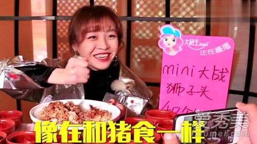 大胃王mini真名叫什么 大胃王mini个人资料真名