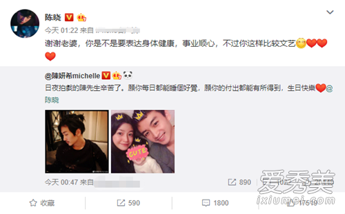 陈妍希为陈晓庆生 晒甜蜜合照击破婚变传闻！