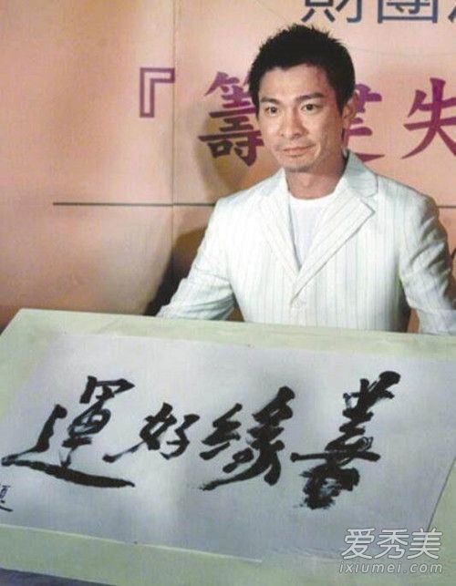 刘德华为鲁豫剪发的原因 背后真相竟然是这样.....