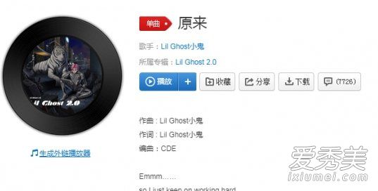 抖音可是好多话再也说不出来是什么歌 抖音原来歌词完整版