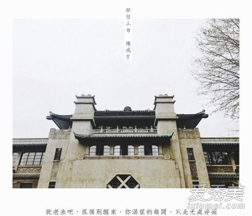 理想三旬为什么是渣歌 理想三旬讲什么爱情观