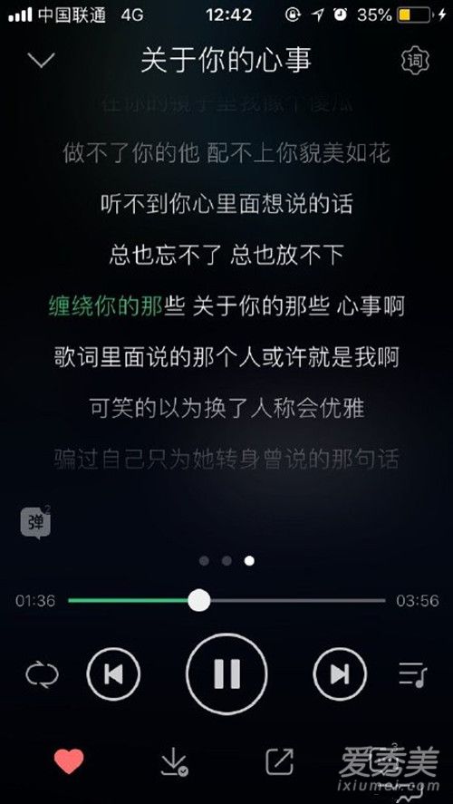 抖音听不到你心里面想说的话总也忘不了是什么歌 歌词介绍