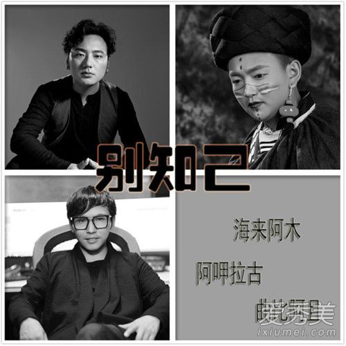 抖音在你踏上离别的火车那一刻是什么歌 歌词完整版介绍