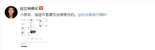 杜江否认出轨说了什么 具体什么情况?