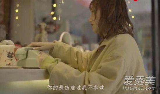 若不是你突然闯进我生活是什么歌 若不是你突然闯进我生活歌词