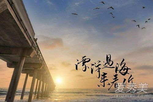 漂洋过海来看你抖音版谁唱的 在哪里可以试听