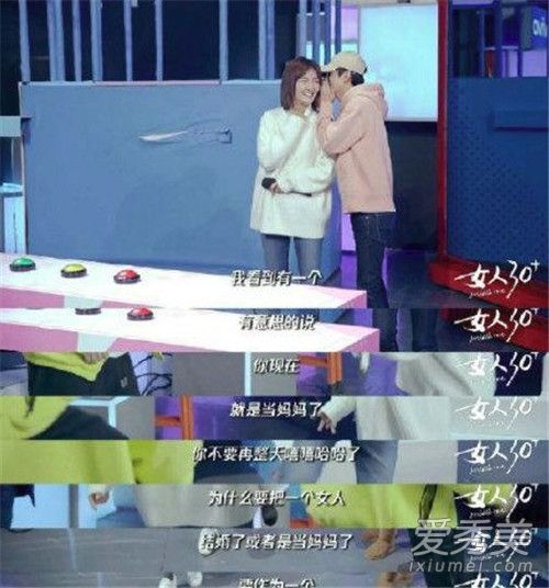 谢娜回应主持争议怎么回事 具体什么情况？