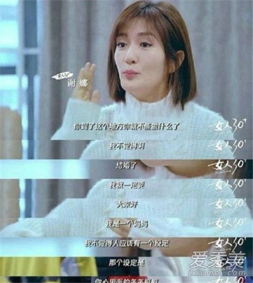 谢娜回应主持争议怎么回事 具体什么情况？