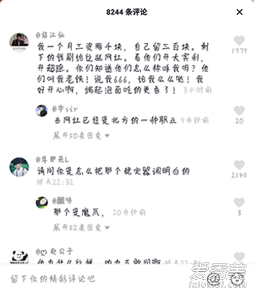 来咯来咯他们真的来咯是什么歌 歌词完整版介绍
