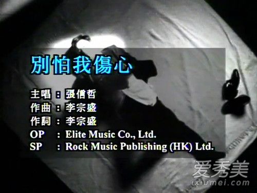抖音别怕我伤心女生版谁唱的 别怕我伤心歌词完整版介绍