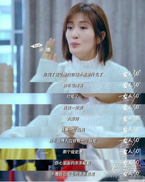 谢娜回应主持争议怎么回事 谢娜说了什么