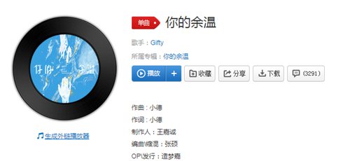 抖音被风吹散的是否叫从前是什么歌 完整版歌词介绍