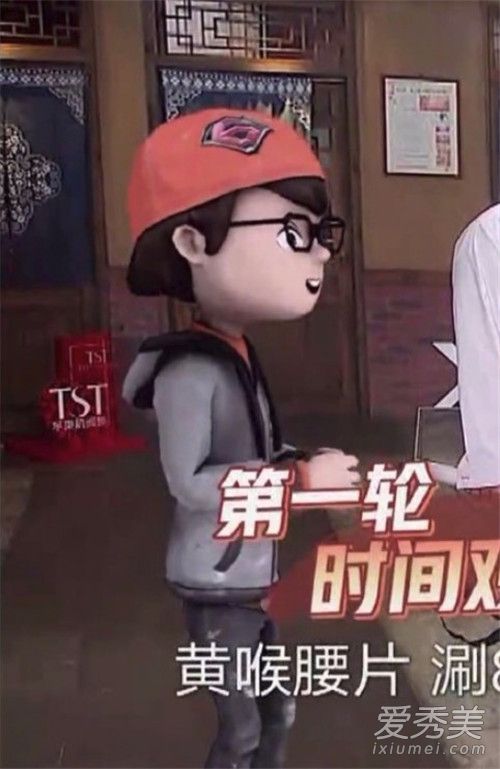 张云雷P成卡通人怎么回事 张云雷P成卡通人的原因