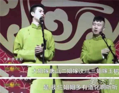 张云雷P成卡通人怎么回事 张云雷P成卡通人的原因