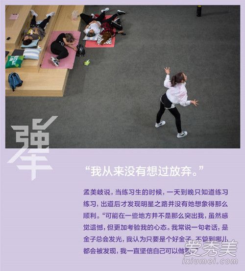 抖音越模糊的越要看清模样是什么歌 孟美岐犟歌词介绍
