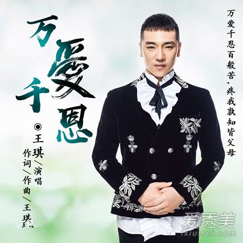 抖音是不是我们都不长大你们就不会变老是什么歌 歌词介绍