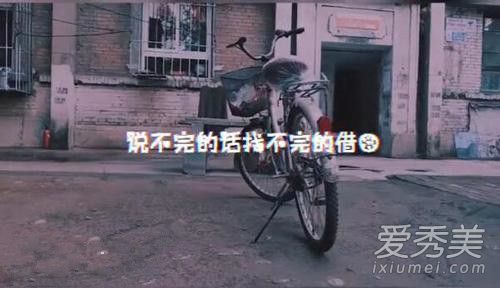 抖音说不完的话找不完的借口是什么歌 歌词完整版介绍