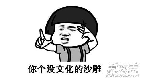 抖音沙雕沙雕沙雕是什么歌 satla sin parar歌词
