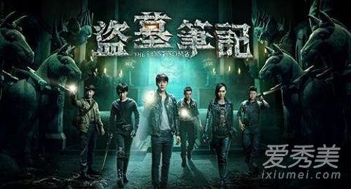 南派三叔收回盗墓笔记影视改编权是怎么回事