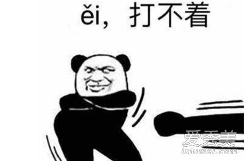 抖音沙雕沙雕沙雕是什么歌 satla sin parar歌词