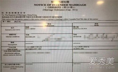 韩庚卢靖姗结婚 韩庚卢靖姗怎么在一起的