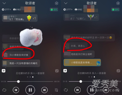 吴青峰歌颂者抄袭是怎么回事 吴青峰歌颂者歌词含义