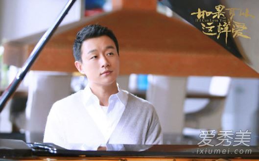 如果可以这样爱白考儿手机铃声是什么 白考儿手机铃声名字