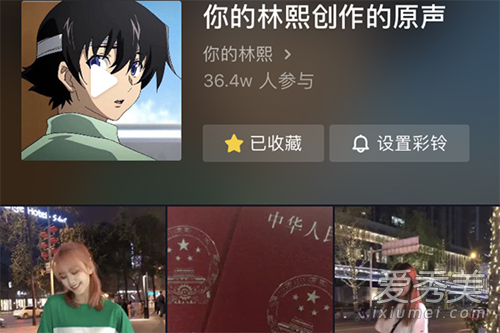 抖音成都闺蜜团嗨起来的背景音乐是什么歌 在哪里可以试听下载