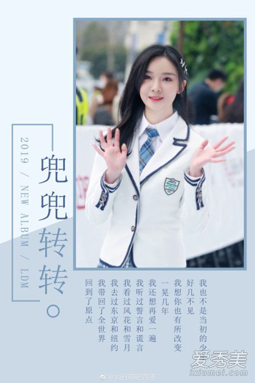走呀走呀走呀走过一天又一天是什么歌 完整版歌词介绍