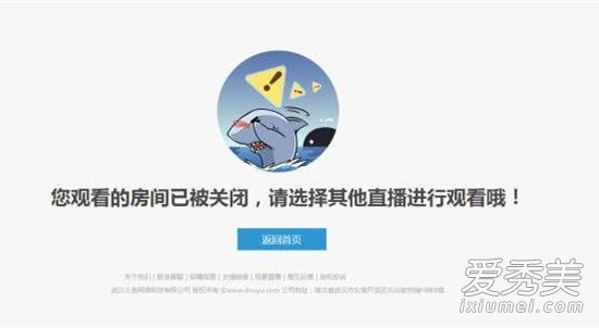 张大仙直播间为什么突然消失 张大仙直播间为什么被封