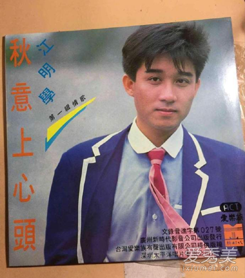 歌手江明学去世原因 这到底是个什么情况？