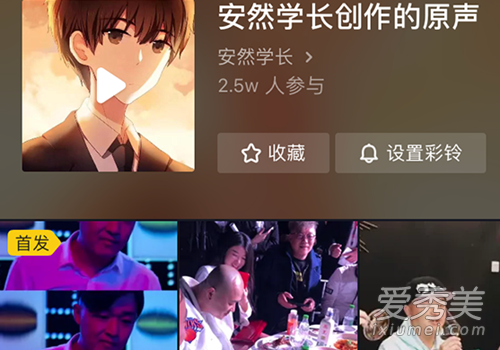 抖音赵公子买单背景音乐是什么歌 抖音赵公子买单是什么梗