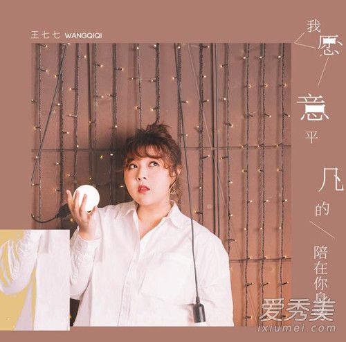 长得丑活的久长得帅老的快是什么歌 歌词完整版介绍