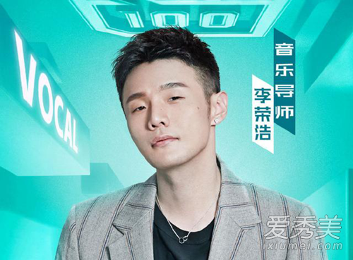 旷工看李荣浩被罚怎么回事 背后真相竟然是这样......