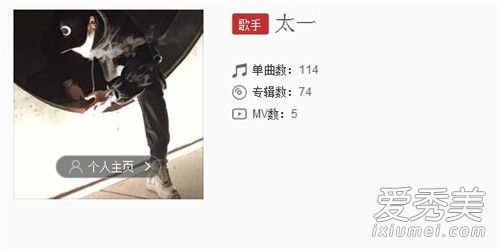 抖音没有没有是什么歌 像暗杀似的绕到背后突然拥抱你歌词