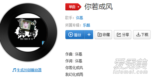 抖音老夫子带着假发是什么歌谁唱的 歌词完整版介绍