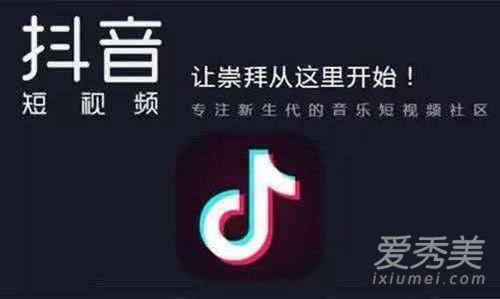 抖音对所有的烦恼说拜拜是什么歌 抖音对所有的烦恼说拜拜歌词介绍