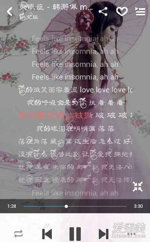 抖音看见你的那一秒就love是什么歌 歌词完整版介绍